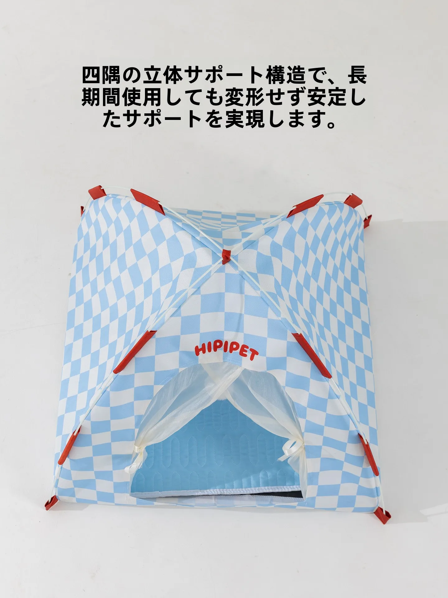 hipidog 犬用テント型ベッド：小型犬向けの半閉鎖式四季対応ベッドの実用性と選び方