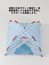hipidog 犬用テント型ベッド【小型犬・半閉鎖タイプ・四季対応】