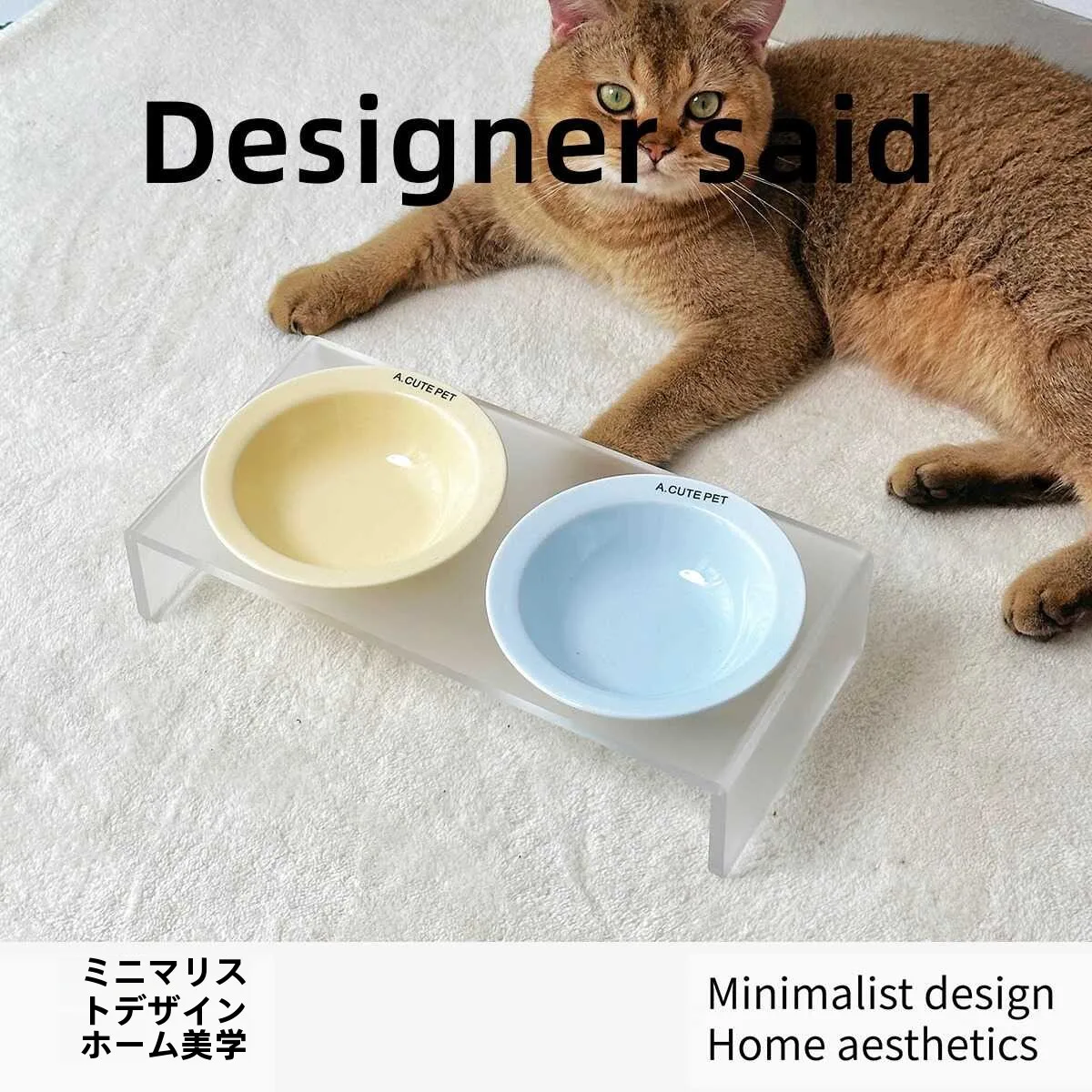猫用陶器製フライングディスク型食器：高脚設計とアクリル首サポートの実用性