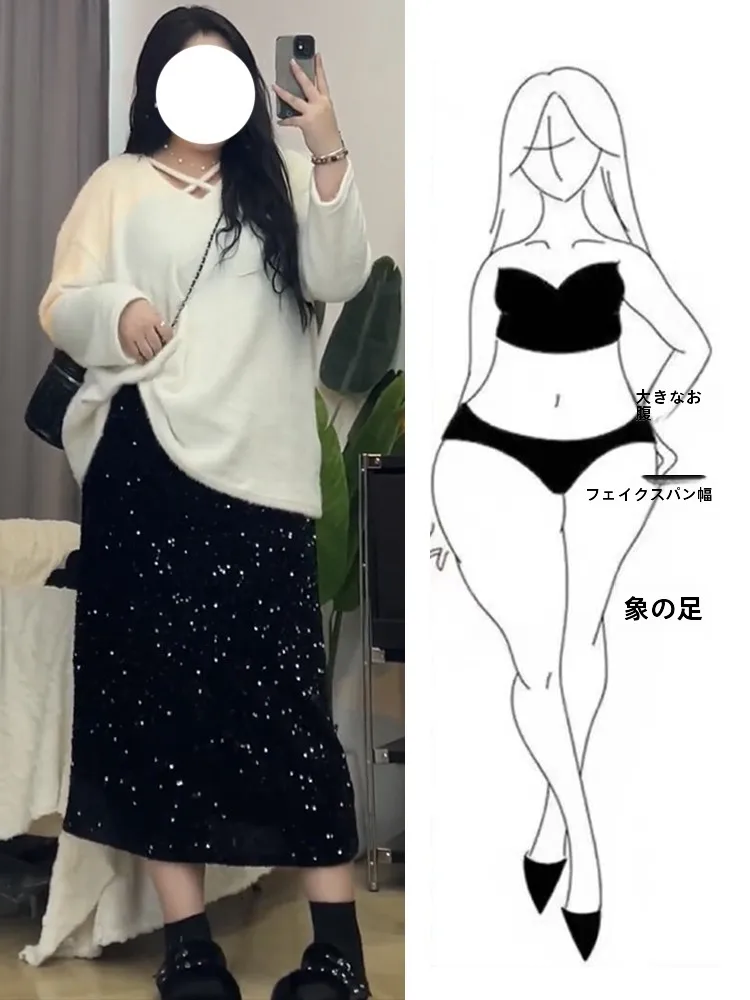 マーメイドスカート コーデ 完全ガイド｜トップス選びとシーン別着こなし