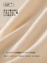 極上の柔らかさ！お腹引き締め＆ヒップアップパンツ【無痕デザイン・産後対応・安全・女性用】