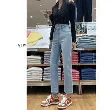 高腰デニムパンツ【梨形にフィット・浅いブルー・九分丈】