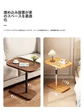 小テーブル ソファサイドテーブル 移動式 リビング バルコニー テーブル ベッドサイドテーブル 家庭用 寝室 収納ラック 昇降可能 小さなティーテーブル