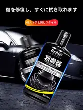 自動車用クリアコート補修ワックス【傷修復・漆面磨き・ブラック＆ホワイト】