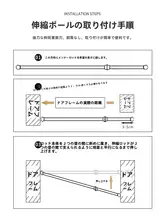 冷気を防ぐ！穴あけ不要のエアコン用カーテン【全遮断・リビング・寝室用】