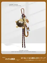 かわいいデザインの毛糸フェルトキャラクター吊り下げおもちゃ【手編みのストラップ・キーホルダータイプ】