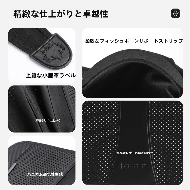 骨盤立てて座るに最適な姿勢矯正ベルト：背背佳新Lの実用性と使用ガイド
