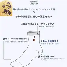 ビジネス用 メンズコットン中筒靴下【秋冬用・抗菌防臭・無地】