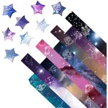 蓄光星 折り紙 書き込み可 DIYギフト 折りたたみ星