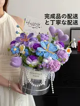 高級感あふれる手作りニットフラワーブーケ【実用ギフト・誕生日・バレンタインデー】
