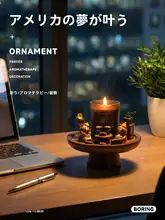 コーヒーアロマ玄関装飾オブジェ【デスクトップ用・雰囲気作り・ギフトに最適】