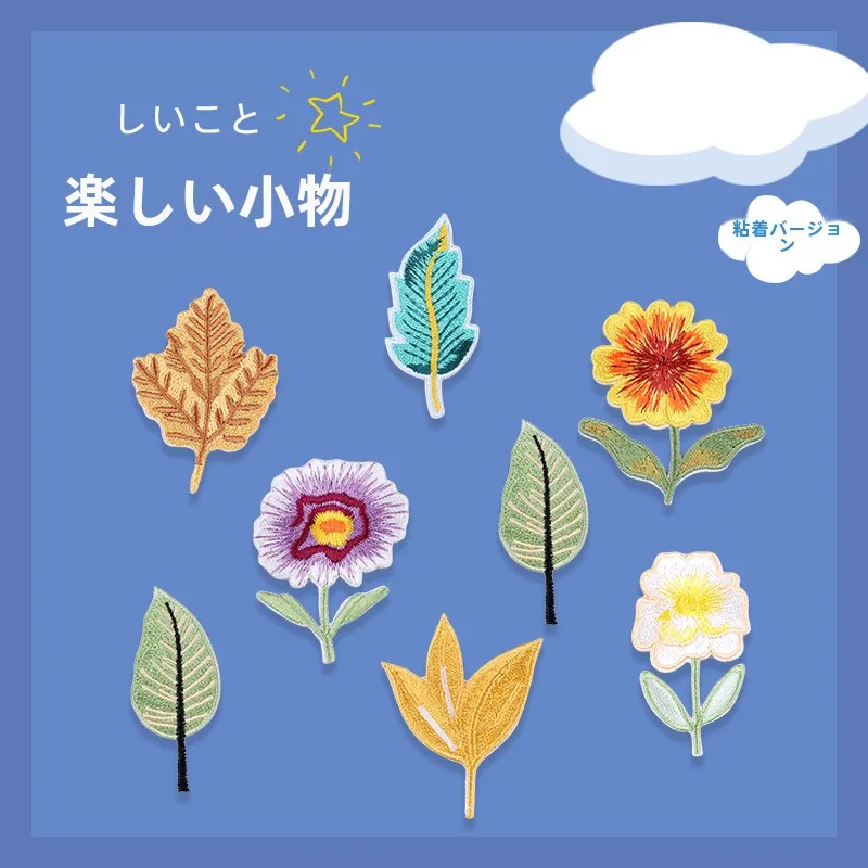 おしゃれなステッカーを選ぶときに迷うなら、この1つの花刺繍パッチが答えです！
