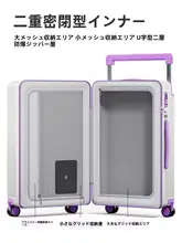 女性用 幅広キャリーバッグ【旅行用・軽量・小型】
