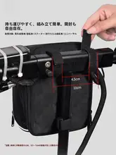 自転車用大型防水フロントバッグ【マウンテンバイク・ロードバイク用・収納便利】