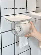 ウォールマウント トイレットペーパーホルダー【防水・ティッシュボックス・収納ラック】