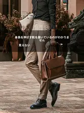 メンズ高さアップ涼感レザーシューズ【エンジニアスタイル・本革・夏用・結婚式対応】