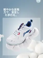 男女兼用 プロフェッショナル卓球シューズ【極上の柔らかさ・滑り止め・衝撃吸収・幅広デザイン】