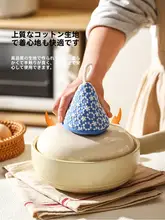 厚手の断熱三角鍋カバー【キッチン用・耐熱・電子レンジ対応・持ち運び便利】