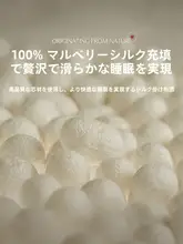 STARZHOME 桑蚕丝製 夏用薄掛け布団【抗菌・ウォッシャブル・エアコン用】