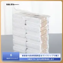 綿棒両面化粧落とし用【2000本入り・袋タイプ・スキンケアにも最適】