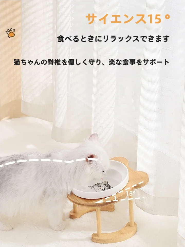猫用食器 猫用ボウル【高脚 首を守る 陶器 二重ボウル】