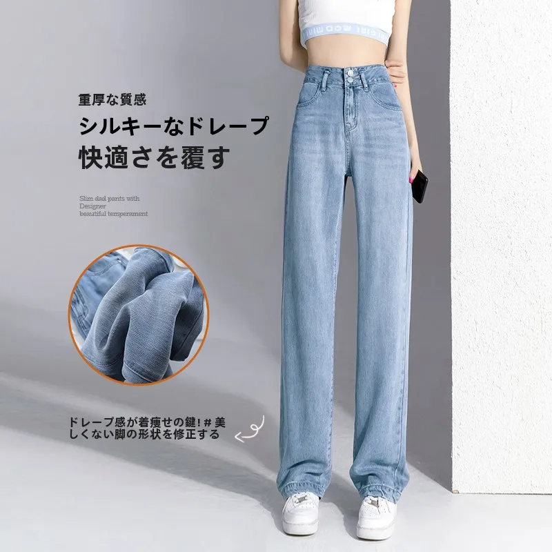 ブラックデニム コーデ - 高腰薄手デニムパンツの色味・丈・サイズ選択