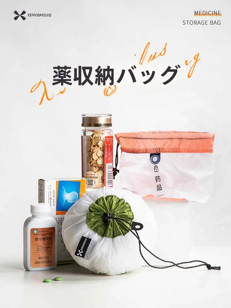 防水旅行用薬品収納ポーチ：大容量で医療救急に最適な持ち運び設計