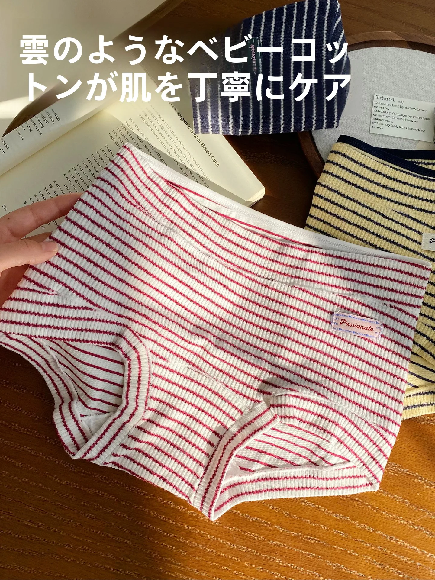 オーバーパンツに悩むなら、この平角パンツが救う理由は？