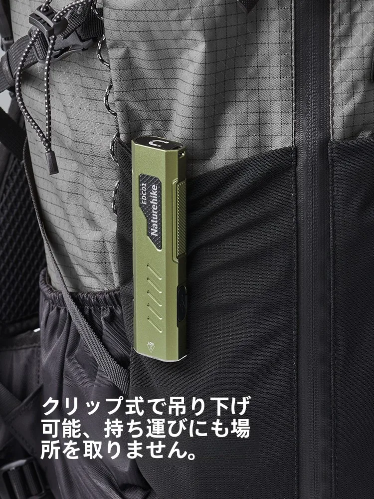 充電式ランタン 携帯型耐久性LED懐中電灯：挪客モデルの実用性と性能解析