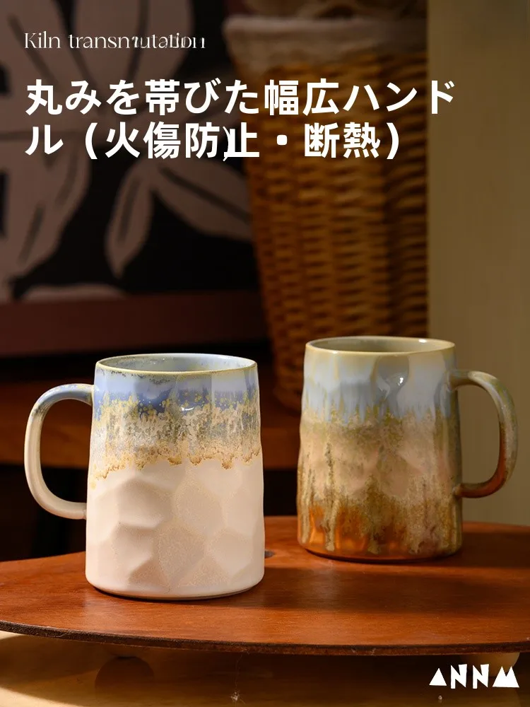グラデーション釉薬の和風陶器コーヒーカップ：レトロ感と家庭・贈り物シーンでの実用性