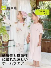 女の子用 夏用薄手モダール短袖パジャマ【プリンセスデザイン・快適なホームウェア】