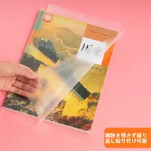 透明防水書籍保護カバー【自粘性・25Kサイズ・A4対応・小学生向け全セット】