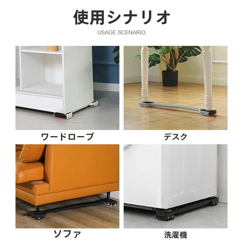 洗濯機の外し方 引っ越し向け：初舍WXXYJDZ521移動式底座の実用性と使い方