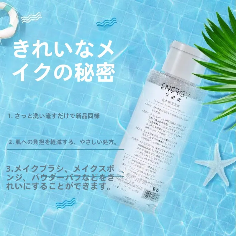 メイクブラシを洗う頻度はいつ？実際の使い方と、正しい洗浄法で肌荒れを防ぐ