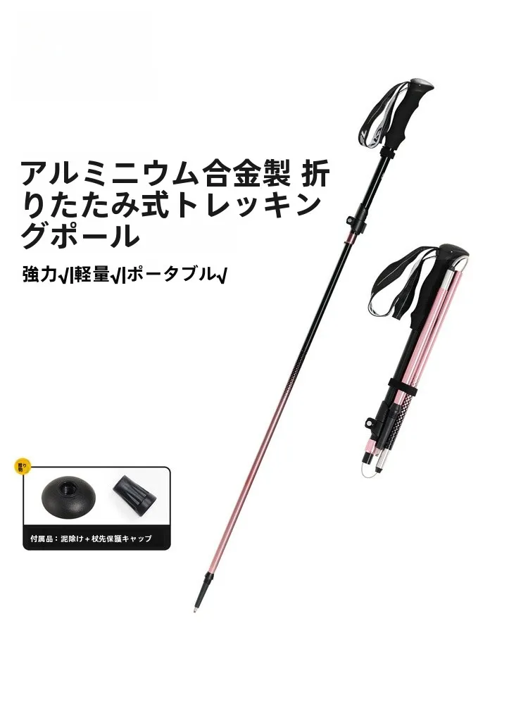 登山杖を選ぶときに迷うなら、この1本が解決する？