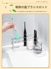 洗面所用 高級感のある歯ブラシスタンド＆コップセット【収納便利・洗面台用】