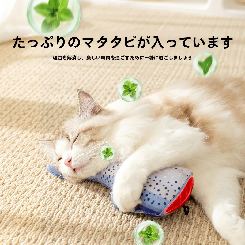 猫おもしろグッズとしてのhipidog猫薄荷入りフェイクフィッシュおもちゃの実用性と使用シーン