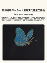 新中式デザインのソンジン女性用クロスボディバッグ【手提げ・蝶モチーフ・プレゼントに最適】