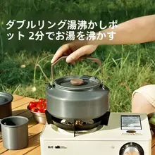 アウトドア用調理器具3点セット【キャンプ・携帯便利・お手頃価格】