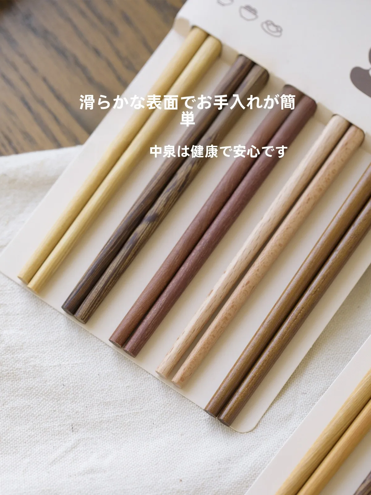 天然木製のパンダデザイン箸：家庭での使い勝手と健康への影響を解説
