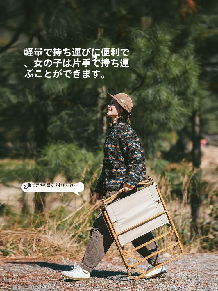 キャンプ道具を節約調達｜実際に使ってみた結果　アルミ椅子の実用性徹底解説