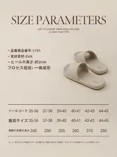 バスサンダル レディース メンズ EVA製 軽量 滑り止め 防臭 室内用 夏