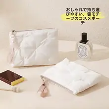 携帯用化粧ポーチ【軽量・旅行に最適・収納力抜群】