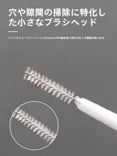 シャワーヘッド用ミニクリーニングブラシ【多機能・浴室隙間清掃用】