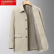 綿100%ジャケット【メンズ・春秋用・翻領デザイン】
