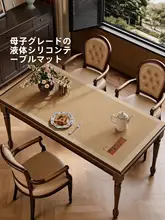 防水・防油・防汚の新中式テーブルクロス【免洗・レトロデザイン・ダイニングテーブル用】