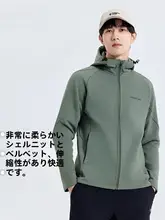 ソフトシェルジャケット メンズ アウトドア フリース フード付き ストレッチ スポーツジャケット