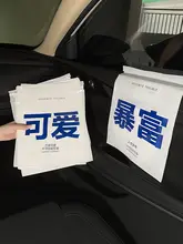 車用粘着式ゴミ袋【清掃用・車内収納・前座用】