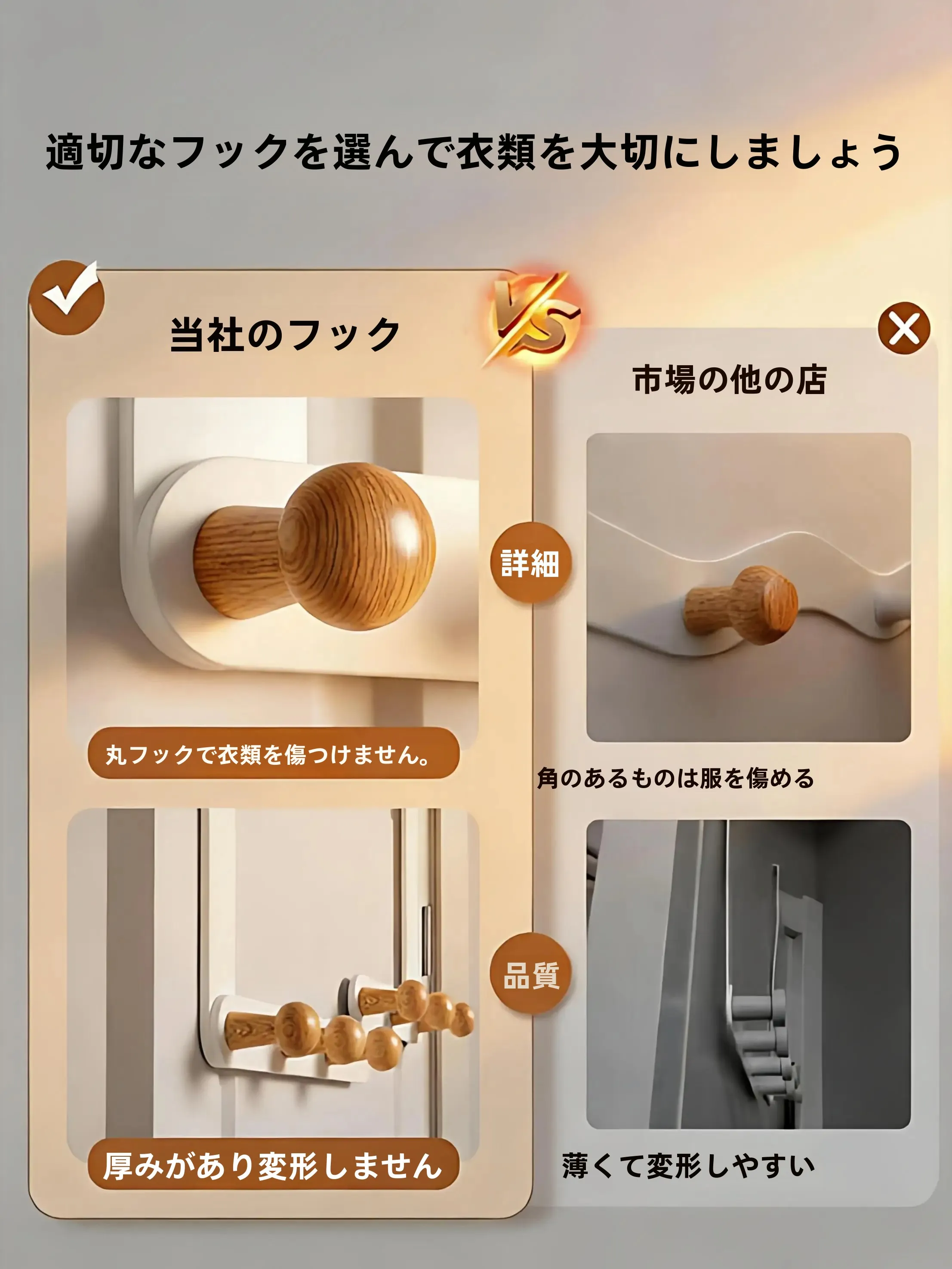 穴あけ不要の扉掛けフック：クローゼットの扉が邪魔になる悩みを解決する収納家具