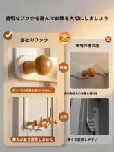 穴あけ不要の扉掛けフック【衣服・帽子収納用・背面取り付けタイプ】
